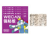 「50片装！升级粘力」苍蝇贴强力粘苍蝇纸板 灭蝇诱杀蝇蚊子药捕捉居家日用一扫光 商品缩略图4
