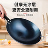 舌尖3同款炒锅 章丘同款老式铁锅 圆底炒锅不粘 锻打无涂层 燃气灶厨师家用熟铁锅 商品缩略图0