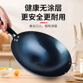 舌尖3同款炒锅 章丘同款老式铁锅 圆底炒锅不粘 锻打无涂层 燃气灶厨师家用熟铁锅