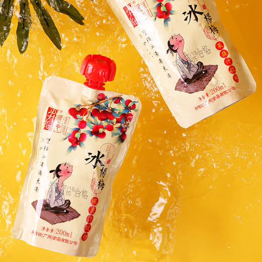 L羿宫坊冰杨梅汁200ml 商品图3