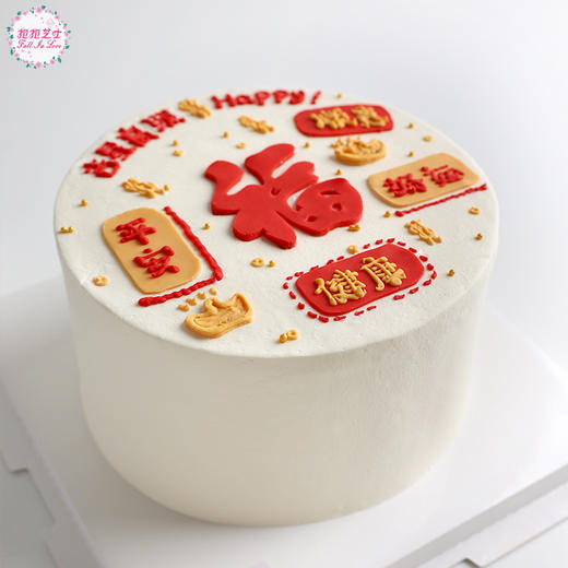 福星高照祝福语蛋糕 （可定义祝福语~~） 商品图3