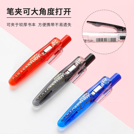 斑马牌ZEBRA JJM88子弹头按动中性笔0.5mm黑/蓝/红色 学生批改签字笔花朵刻度 商品图3