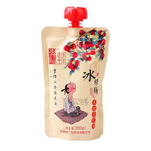 L羿宫坊冰杨梅汁200ml 商品图4