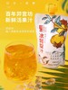L羿宫坊冰刺梨汁200ml 商品缩略图2