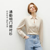 【商场同款】麦檬春秋衬衫5F1220451 商品缩略图1