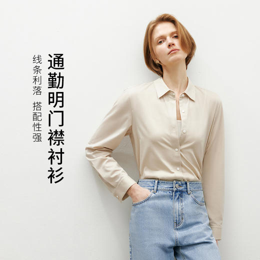 【商场同款】麦檬春秋衬衫5F1220451 商品图1