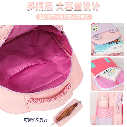 2024新款贝科羊卡通纯色儿童透气一至三年级男女小学生书包书包开学季文具套装 商品图4