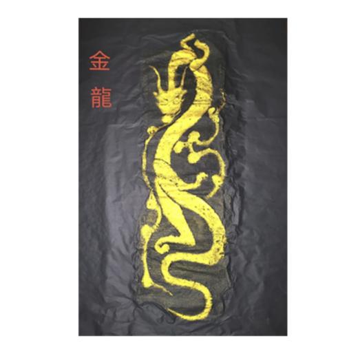 《龙行九天》拓片 商品图3