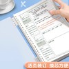 【醒粉福利16.9元3本】【小学生错题本，下一个学霸就是你】3本装语文数学英语错题本纠错本活页夹b5小学生专用活页本可拆卸一二三四五六年级加厚高颜值免抄神器整理本 商品缩略图3