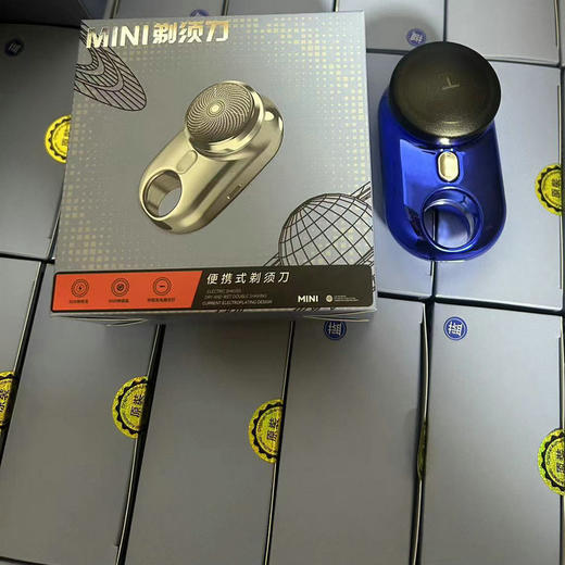 【迷你超便捷！】萌趣小飞碟安清剃须，万里无毛飞。一触即发，极速充满电，USB落地充电。剃刀卸下，呼朋唤友轻松清洗！致爱老爹、哥们、陌生男神！ 商品图3