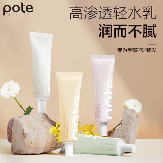 柏缇东方花茶香氛护手霜套装礼盒50ml×4 商品图13