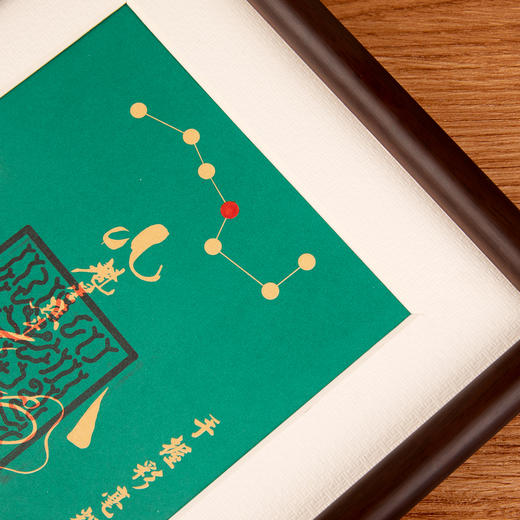 福至运启  魁星点斗文昌相框摆台 商品图2