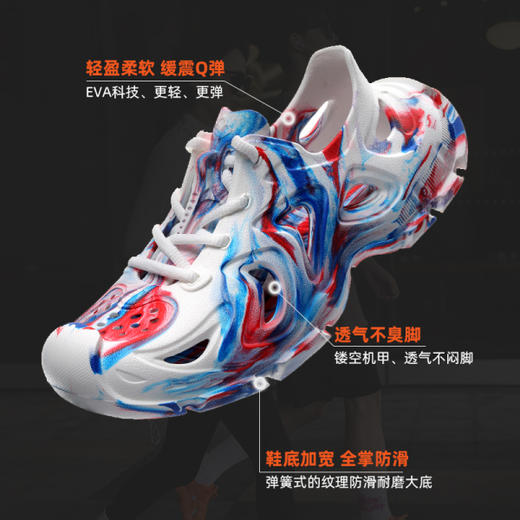 萨拉曼山野系列洞洞鞋透气凉鞋男女运动拖鞋SLM97102 商品图3