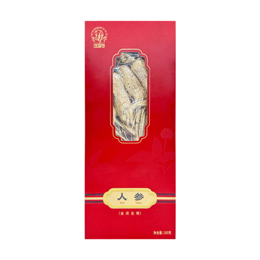 上药神象 生晒全须人参整支参白参 100克 泡酒煲汤园参礼盒 商品图0