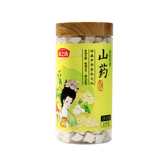 【商城专属】燕之坊山药丁罐装250g 商品图5