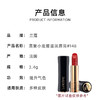 兰蔻（LANCOME）黑管小蛮腰滋润唇膏 #148/#185/#193/#888 3.4g 商品缩略图4