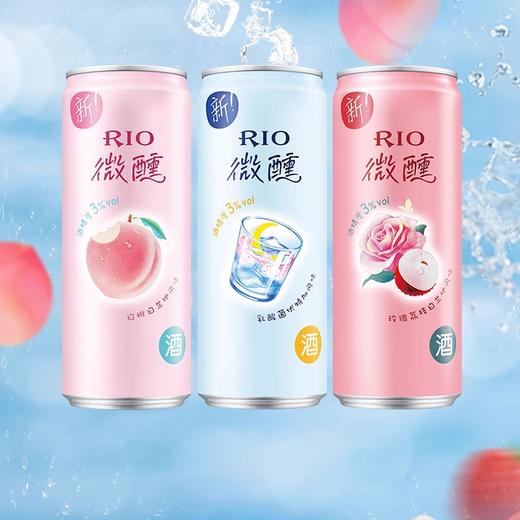 【9.9元任选3瓶】RIO锐澳预调鸡尾酒微醺 多口味可选 330ml/瓶 商品图1