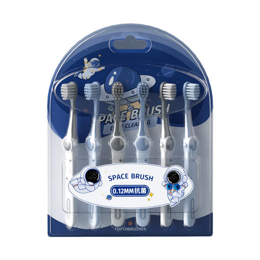 「19.9到手6支」太空设计款儿童牙刷软毛3-12岁宝宝用牙齿清洁口腔护理 商品图4