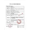【特订商品】库博倍明视散光日抛30片 商品缩略图1