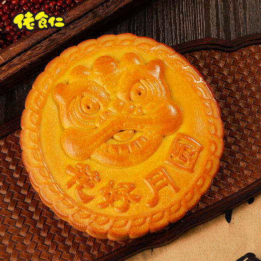 【佬食仁】花好月圆汉饼月饼(礼盒装)(馅料:麻薯+咸蛋黄+芋泥+肉松) 商品图3