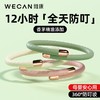【送12根精油棒，180天防蚊叮咬~】驱蚊液精油手环 夏季户外儿童游玩 随身便携式防蚊液手环 植物萃取 孕婴可用-QQ 商品缩略图0