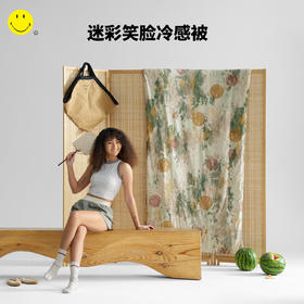 【云优选】smiley笑脸迷彩冷感被清爽透气夏凉被不粘腻亲肤双人薄款可机洗空调被