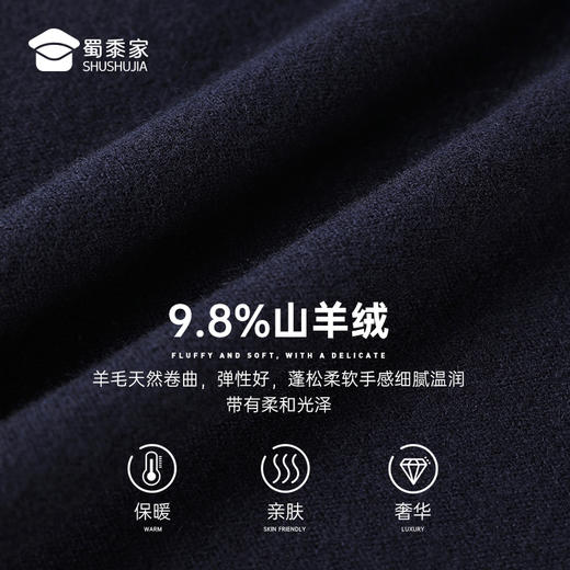 【实付满399送保温杯】【圆领/半高领羊绒羊毛衫】通勤保暖长袖毛衣休闲弹力打底衫 M402 商品图7