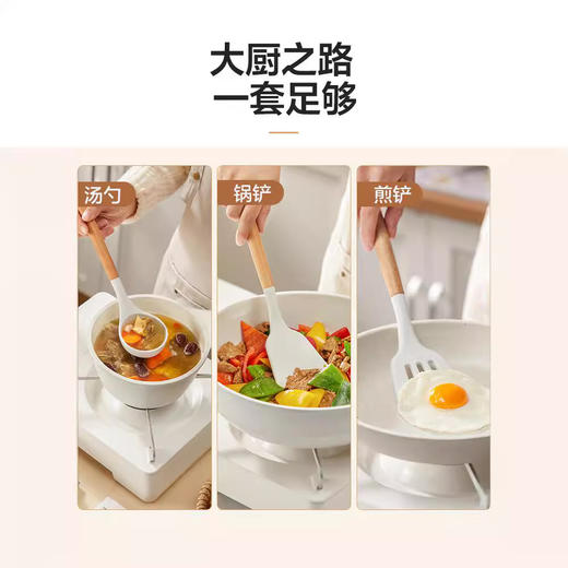 白色硅胶铲不粘锅专用锅铲套装家用炒勺汤勺炒菜铲子木勺子厨具 商品图3