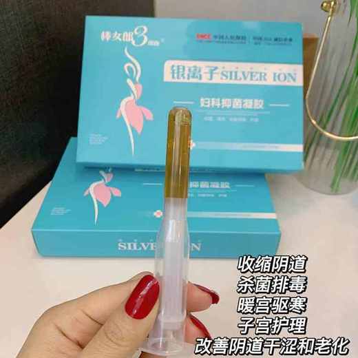 【恢复紧致】升级版 新老包装随机发 银离子抑菌凝胶5盒   B100721 商品图5