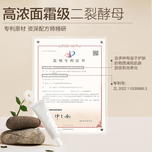 柏缇东方花茶香氛护手霜套装礼盒50ml×4 商品图5