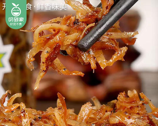 画马石油香丁香鱼罐头/1罐（150g）生产日期：25年12月 商品图1