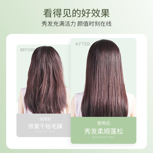 柏缇小苍兰柔润顺滑洗发露800ml 商品图1