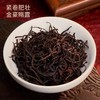 玉尔原味花香红茶，浓香型，明前安吉红茶，2024新茶，罐装/50g 商品缩略图1