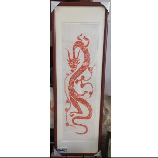 《龙行九天》拓片 商品图5