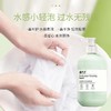 【低泡易漂！内衣洗衣液】去血渍去黄孕妇宝宝都可用留香安全内衣洗衣液家庭装，一冲而净，省时省力。ry 商品缩略图1