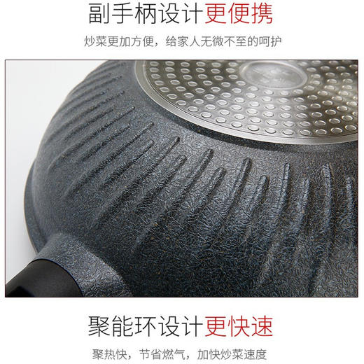 麦饭石不粘锅家用炒菜锅具平底煎锅无油烟韩国电磁炉燃气不沾炒锅 商品图3