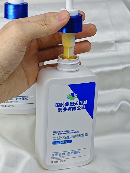 国药二硫化硒去屑洗发水(自营) | 油头救星，轻松去屑【预售10天左右发货】 商品图4