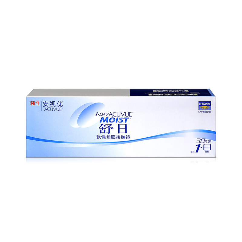 【特订商品】强生安视优舒日日抛30片