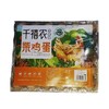千禧农 柴鸡蛋 30个/盒 商品缩略图0