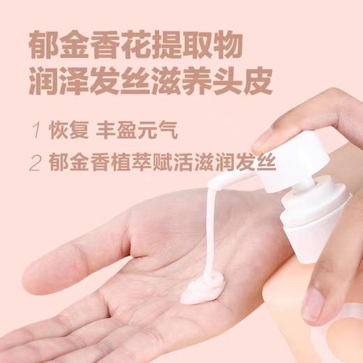 柏缇郁金香滋润洗发露780ml 商品图2