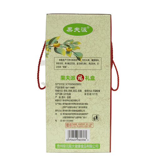 L果夫派福礼盒1332g 商品图5