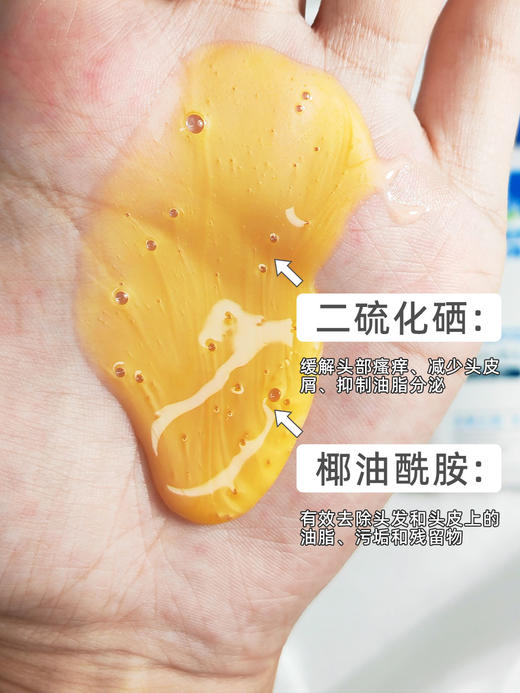 国药二硫化硒去屑洗发水(自营) | 油头救星，轻松去屑【预售10天左右发货】 商品图5