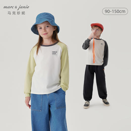 马克珍妮男女童弹力撞色字母运动T恤儿童宽松上衣秋装新款241125 商品图0