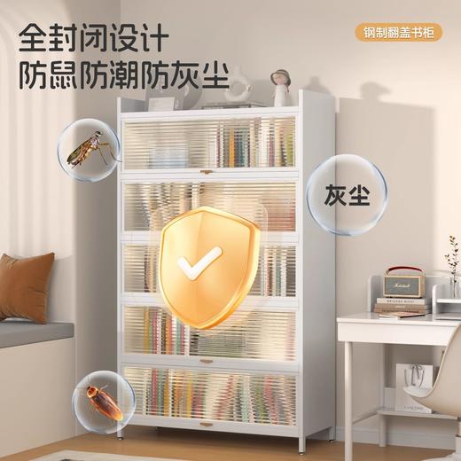 家用钢制书柜带门儿童书架落地多层客厅收纳柜卧室防尘置物储物柜(送货上门，需自行组装) 商品图3