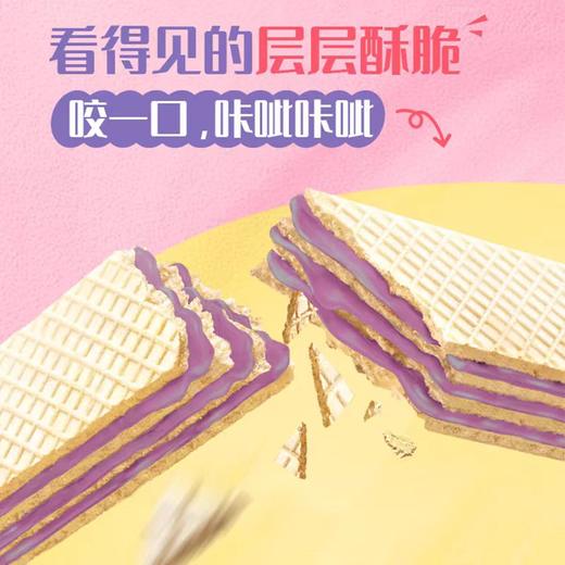 雀巢脆脆鲨裸威化饼干 商品图3