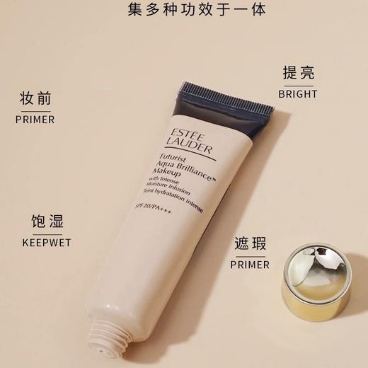 雅诗兰黛沁水养肤粉底液61#1C0小样15ml 干皮适用 商品图3