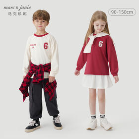 马克珍妮男女童美式学院撞色长袖T恤儿童上衣2024秋装新款241006