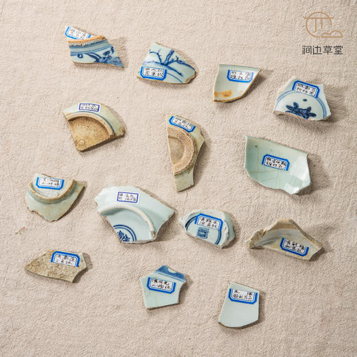 明清青花瓷标本全套 商品图11