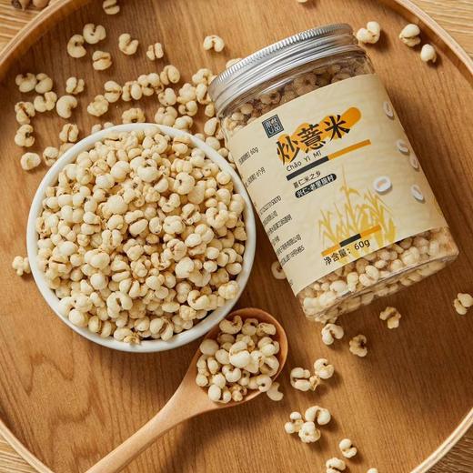 【炒薏米】无油干炒，解馋小零食， 酥酥脆脆，米香十足，好吃不上火 商品图2