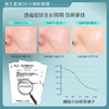 【瑜然美会员专属】瑜然美维生素原B5水杨酸净透焕颜面膜保湿控油深层清洁涂抹式面膜 商品缩略图2